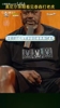 让大鲨鱼心服口服！奥尼尔此前回忆亲眼看到泰森制服老虎的经历！