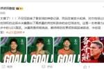 U23进决赛！詹俊转发直播吧海报：太爽了！期待延续奇迹冲击冠军