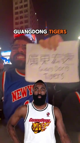 尼克斯球迷预测哈登下赛季加盟广东宏远😂朱总看了东决直摇头?